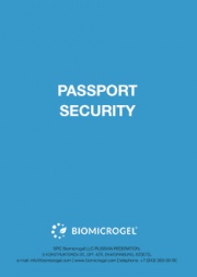 Passport security BMG-P2